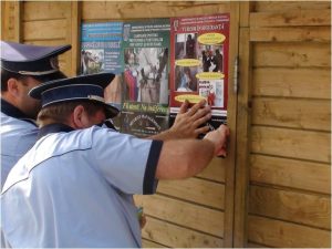 Politie turism in siguranta 1