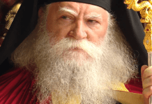 IPS Calinic, Decalog la Praznicul Sfântului Nicolae: Câștigă cu smerenia cele înalte și cu sărăcia, cele bogate, fiind astfel un apărător fervent al dreptei credințe, pe calea mântuirii