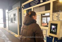Sistemul de Intrare/Ieșire (EES) devine operațional și la Punctul de Trecere a Frontierei Siret