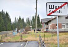 Deputatul Petru Negrea: Punctul de frontieră Izvoarele Sucevei–Șepit, vizat să fie deschis pietonal cel târziu în primăvara lui 2027