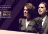 Prezențe românești de excepție pe scenele de concert din Cernăuți