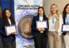 Suceava, pe podium la Concursul Național „Pedagogia Matematicii”: un Premiu I, un Premiu II și o Mențiune