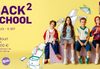 „Back to School” la Iulius Mall Suceava. Shopping cu premii instant și șansa de a câștiga marele premiu: un pachet cu iPad 11, iPhone 17 și MacBook Neo 13